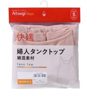 アツギデイズ 婦人 タンクトップ LL アッシュブラウン 47700RK