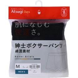 アツギデイズ 紳士 ボクサーブリーフ M ブラック M49700K