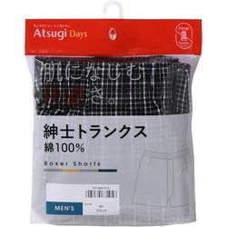 アツギデイズ 紳士 トランクス M ブラック M49701K