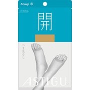 アスティーグ 開 LLL ベビーベージュ AP9013