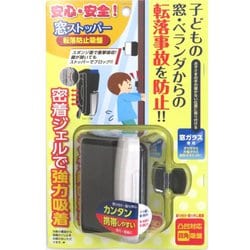 KTB-1 [激吸着・転落防止用吸盤]