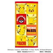 LO517400 レジャータオル ポケットモンスター