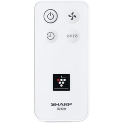 ヨドバシ.com - シャープ SHARP リビング扇風機 ACモーター搭載