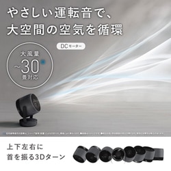 SHARP PK-18S02 サーキュレーター　アッシュブラック Amazon.co.jp: シャープ サーキュレーター PK-18S02-A ネイビー