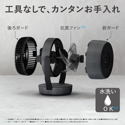ヨドバシ.com - シャープ SHARP サーキュレーター DCモーター