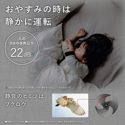 ヨドバシ.com - シャープ SHARP サーキュレーター DCモーター