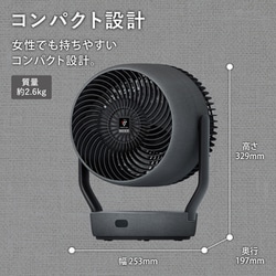 SHARP プラスマクラスターサーキュレーター PK-18S02 推奨品】シャープ PK18S02 サーキュレーター プラズマクラスター