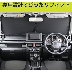 vivi品 ヨドバシ.com - セイワ SEIWA Z118 [車種専用用品 スズキ