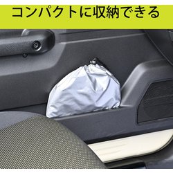 vivi品 ヨドバシ.com - セイワ SEIWA Z118 [車種専用用品 スズキ