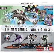 ガンダムカードゲーム スタートデッキ ガンダムアッセンブルセット Wings of Advance 【ST02A】 [トレーディングカード]