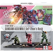 ガンダムカードゲーム スタートデッキ ガンダムアッセンブルセット Zeon’s Rush 【ST03A】 [トレーディングカード]
