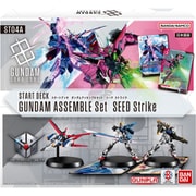 ガンダムカードゲーム スタートデッキ ガンダムアッセンブルセット SEED Strike 【ST04A】 [トレーディングカード]