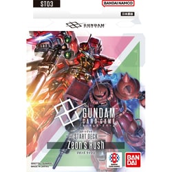 赤緑 ジオン ネオジオン 構築済み デッキ ガンダムカード トークン付き 初心者向け】ガンダムカードゲーム『Zeon's Rush ST03』完全
