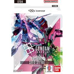 ヨドバシ.com - バンダイ BANDAI ガンダムカードゲーム スタート