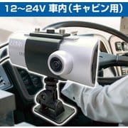 現場監督 ワンボディ2カメラ ドライブレコーダー 両面テープ取付タイプ 32GBマイクロSD付属 D-2328