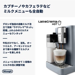 ヨドバシ.com - デロンギ De'Longhi リヴェリア 全自動コーヒー