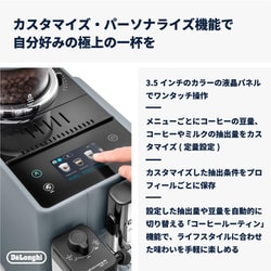ヨドバシ.com - デロンギ De'Longhi リヴェリア 全自動コーヒー