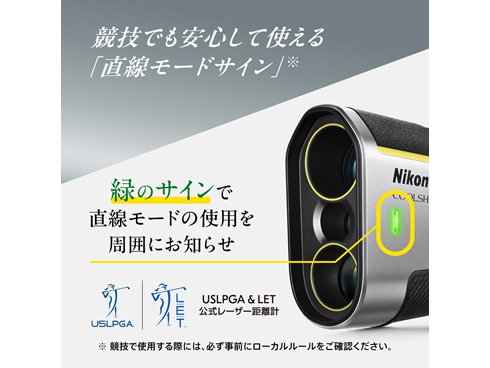 ヨドバシ.com - ニコン NIKON COOLSHOT 50i GII(クールショット ヨドバシ.com - ニコン NIKON COOLSHOT 50i GII(クールショット