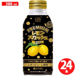 ヨドバシ.com - 伊藤園 不二家 プレミアム レモンスカッシュ ヨドバシ.com - 伊藤園 不二家 プレミアム レモンスカッシュ