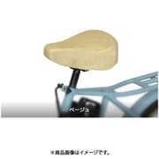 サマーメッシュサドルカバー（ワンカラー） ベージュ SC-RM01