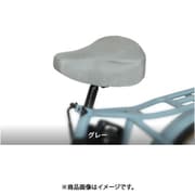 サマーメッシュサドルカバー（ワンカラー） ライトグレー SC-RM01
