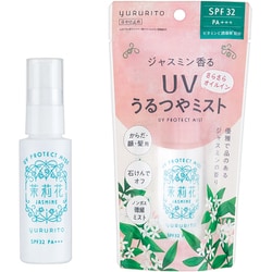 ゆるりと 茉莉花 UVミスト 50ml SPF32/PA+++ [日焼け止め]