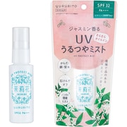 ゆるりと 茉莉花 UVミスト 50ml SPF32/PA+++ [日焼け止め]