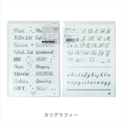 ミネット 下敷き カリグラフィー PMB1111