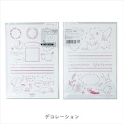 ミネット 下敷き デコレーション PMB1113