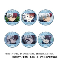 僕のヒーローアカデミア（アニメ版） 轟焦凍がいっぱいキャラバッジコレクション 1個 [コレクショントイ]