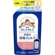 キレイキレイ 薬用 手指の消毒ジェルプラス つめかえ用 200ml [手指消毒剤]