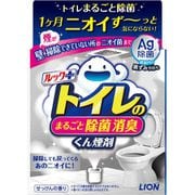 ルックプラス トイレのまるごと除菌消臭くん煙剤 1個