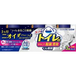 ルックプラス トイレのまるごと除菌消臭くん煙剤 せっけんの香り 3個パック [トイレ消臭剤]