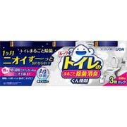 ルックプラス トイレのまるごと除菌消臭くん煙剤 3個