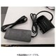 ルイガノ・あさひ電動共通 エナシス（SR） 充電器（ホルダータイプ） 0160497000