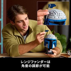 レゴ®スター・ウォーズ™ ジャンゴ・フェット™ ヘルメット（75408） レゴ LEGO スター・ウォーズ 75408 ジャンゴ・フェット(TM