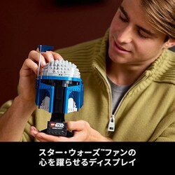 レゴ®スター・ウォーズ™ ジャンゴ・フェット™ ヘルメット（75408） ジャンゴ・フェット™ ヘルメット 75408 | スター・ウォーズ