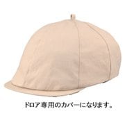 DROA KHキャスハンチング 帽子のみ ベージュ 54-57cm(未満) CA-4