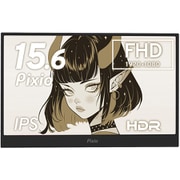 ポータブルモニター/PX160 WAVE/15.6型/フルHD(1920×1080)/IPSパネル/非光沢/HDR対応/Mini HDMI×1 USB-C×2/スピーカー内蔵/ブラック PX160WAVE-O