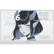 ポータブルモニター/PX160 WAVE/15.6型/フルHD(1920×1080)/IPSパネル/非光沢/HDR対応/Mini HDMI×1 USB-C×2/スピーカー内蔵/ホワイト PX160WAVEW-O