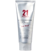 PHARMA 21 プレミアムリペアヘアマスク ウッディアンバー調の香り 200g