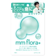 MiiS エムエムフローラ おやすミント 10粒入