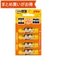 吉本新喜劇 アルカリ乾電池 単3形 4個パック LR6（4B）YSM