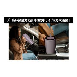 ヨドバシ.com - ブルーメイト brumate 真空ストロータンブラー