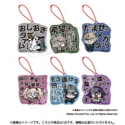 ダンガンロンパシリーズ×ぶくぶ セリフアクリルキーホルダー Vol.1 1個 [コレクショントイ]