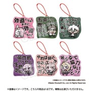 ダンガンロンパシリーズ×ぶくぶ セリフアクリルキーホルダー Vol.2 1個 [コレクショントイ]