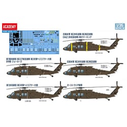 ACADEMY アカデミー 1/35 AH-60L DAP ブラックホーク ヘリ AH-60L DAP Black Hawk 1/35 Academy