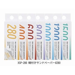XSP-280 糊付きサンドペーパー #280 [プラモデル用工具]