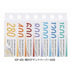 XSP-600 糊付きサンドペーパー #600 [プラモデル用工具]