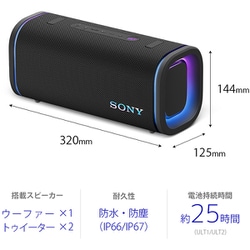 ヨドバシ.com - ソニー SONY ULT FIELD 5 ワイヤレスポータブル
